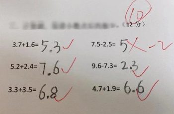 Con làm toán 7,5 – 2,5= 5 bị cô gạch sai, mẹ đi kiện biết đáp án đúng thì tâm phục Con làm toán 7,5 – 2,5= 5 bị cô gạch sai, mẹ đi kiện biết đáp án đúng thì tâm phục